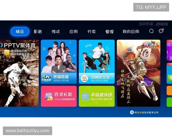 在熊猫体育直播平台体验多屏互动的体育直播新方式 在熊猫体育直播平台体验多屏互动的体育直播新方式