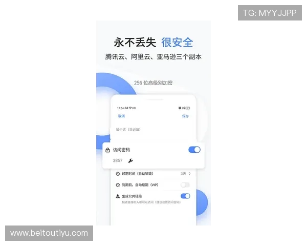 亚博体育app优化支付系统,支持多种支付方式方便用户快速充值 亚博体育app优化支付系统,支持多种支付方式方便用户快速充值