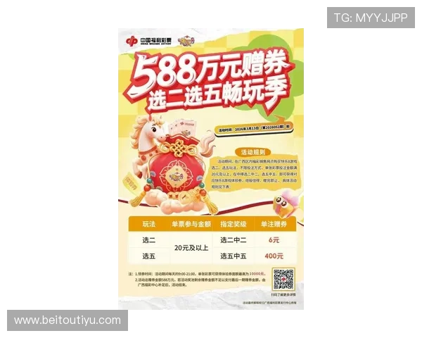 678体育平台的最新优惠活动和促销信息一览助你轻松享受体育乐趣 678体育平台的最新优惠活动和促销信息一览助你轻松享受体育乐趣