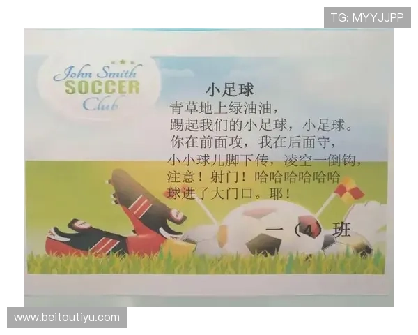 人人看球游戏：详细解析不同类型足球游戏的特色与玩法差异，满足多样需求