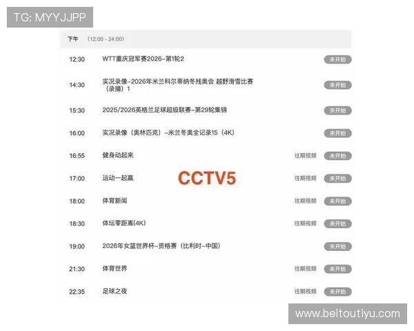 完美体育入口提供专业的赛事资讯和实时比分，满足体育迷的多样需求