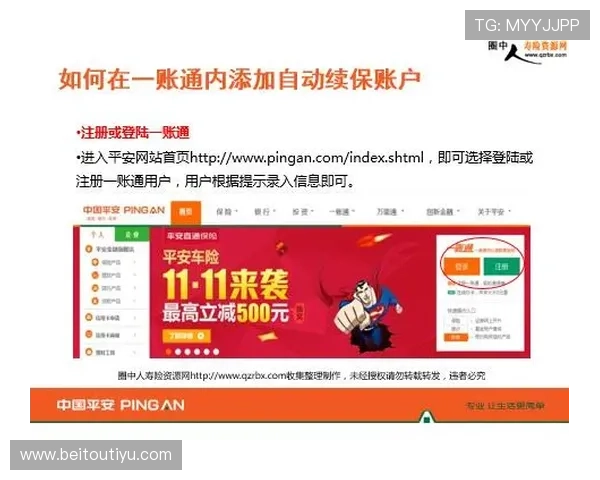 如何快速完成多米体育手机版会员登录确保账户安全与顺畅体验 如何快速完成多米体育手机版会员登录确保账户安全与顺畅体验