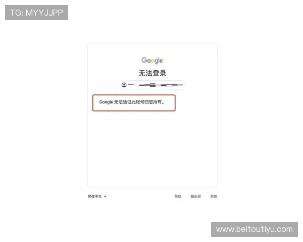 神殿在线登录入口无法登录怎么办，详细解决方案与常见问题解答