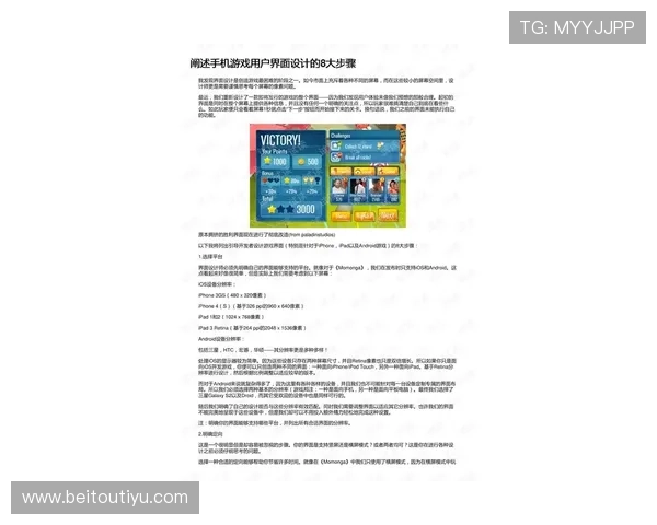 掌握B sports在线登录入口的详细步骤，轻松开启你的精彩游戏之旅