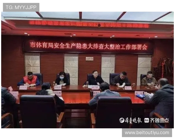 深入分析kp体育平台的安全保障措施，确保用户个人信息与资金安全的实用指南