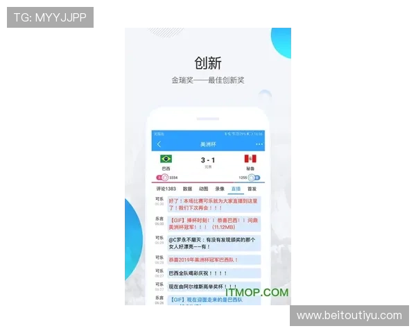 八方体育登录后如何参与社区互动？丰富的交流平台等你加入