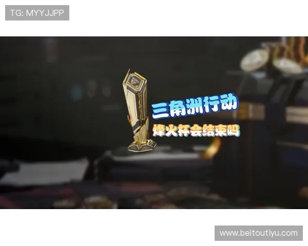 三角洲烽火杯竞猜今日赛事战队实力对比,专家分析助你做出明智竞猜决策 三角洲烽火杯竞猜今日赛事战队实力对比,专家分析助你做出明智竞猜决策