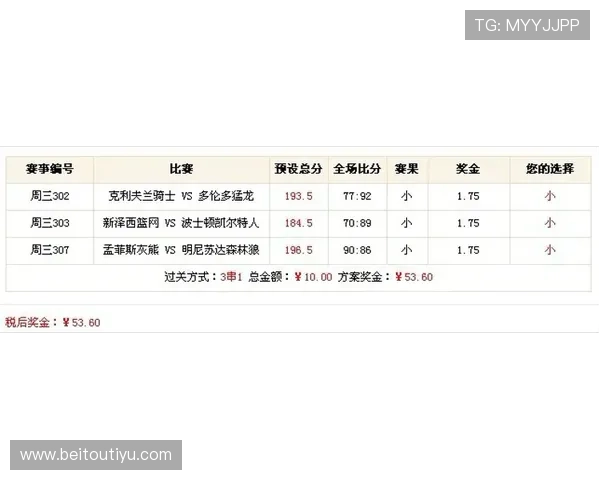中国体育彩票竞猜平台哪个好比较,专业评测为你筛选最值得信赖的投注网站 中国体育彩票竞猜平台哪个好比较,专业评测为你筛选最值得信赖的投注网站