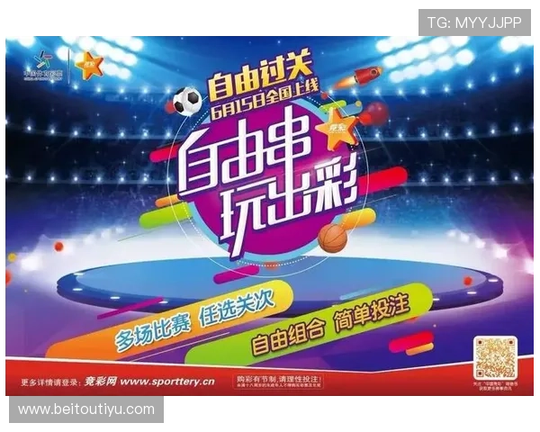 体彩竞彩中奖概率分析帮助玩家理性投注实现长期稳定盈利 体彩竞彩中奖概率分析帮助玩家理性投注实现长期稳定盈利
