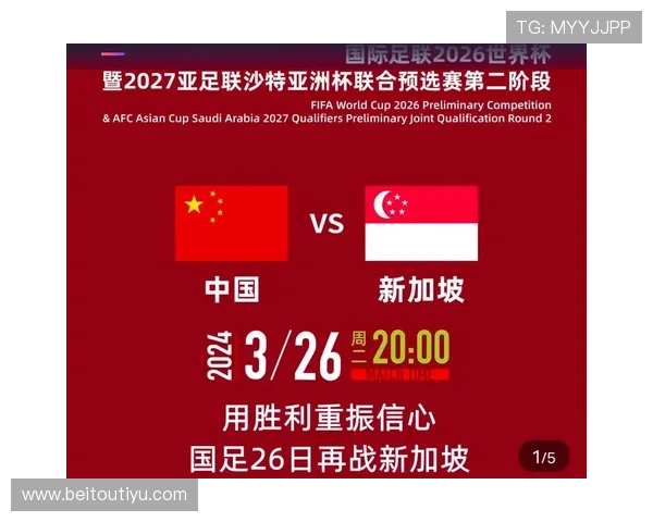 美加墨世界杯亚洲区预选赛赛程详细安排及最新比赛时间表解析