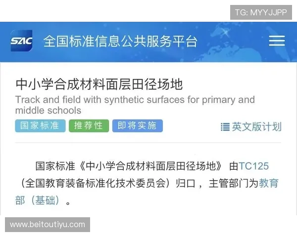 8868体育入口登录官方平台提供便捷安全的赛事直播与在线投注服务