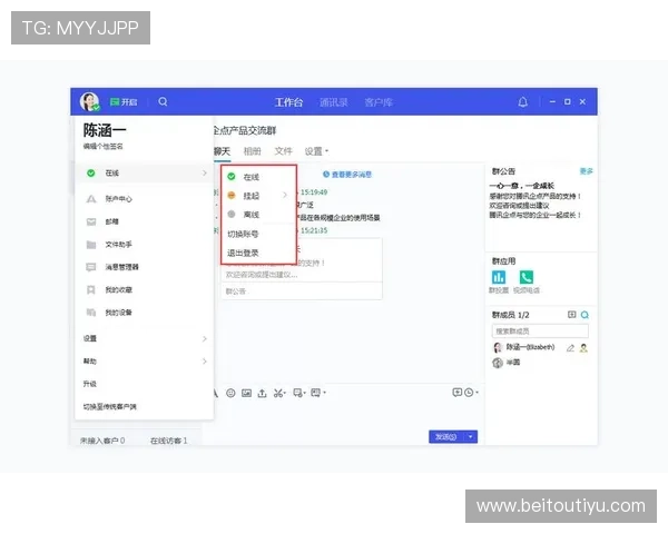 如何联系腾讯体育会员客服电话获取人工服务以解决账户问题