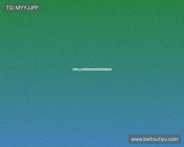 爱游戏app体育怎么样提供哪些丰富的赛事和直播内容 爱游戏app体育怎么样提供哪些丰富的赛事和直播内容