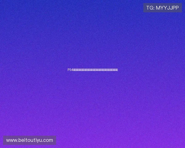 PS4体育游戏双人对战推荐：打造精彩的世界杯主题双人体育比赛体验